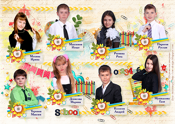 Санпин для начальной школы 2013